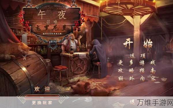 Mundus 游戏,创新消除解谜,休闲新体验