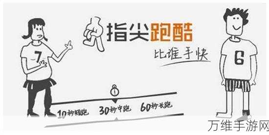 灵魂竞速,燃爆指尖的极速挑战,下载开启!