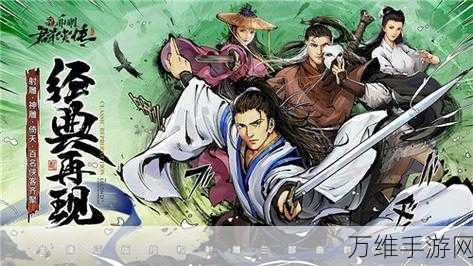 僵尸突击队4震撼上线,枪战射击,生存冒险新体验!