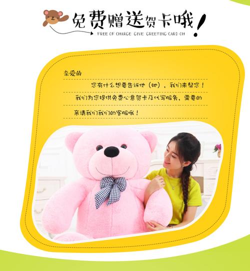 萌趣无限!<会说话的毛绒熊>3D 休闲养成秘籍
