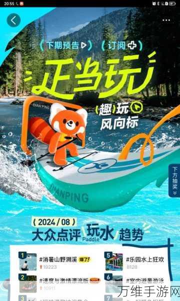 畅玩度假中心的主人无限金币版,畅享休闲乐趣
