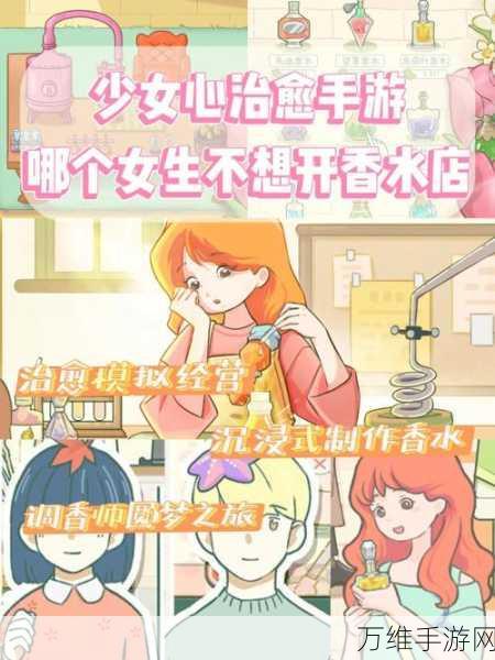 治愈心灵的手绘画风手游——要死了鸭下载指南与攻略