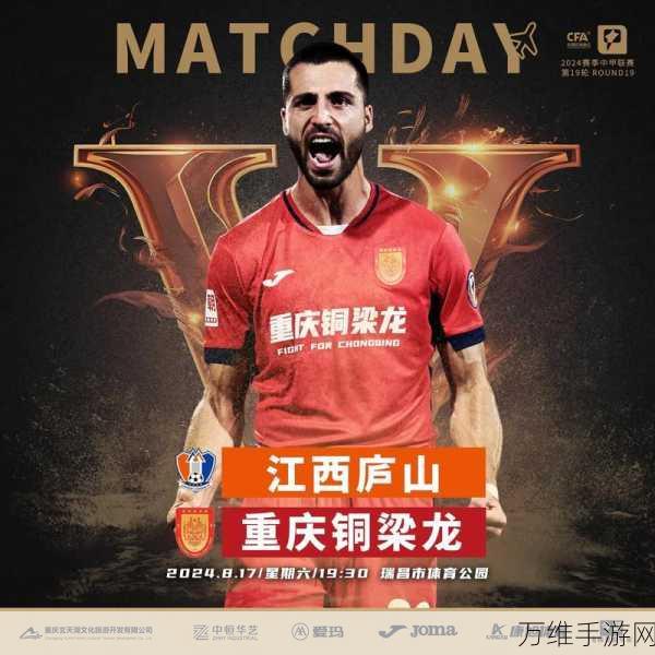 热门动作手游黑暗突袭震撼来袭,深度解析与精彩赛事预告