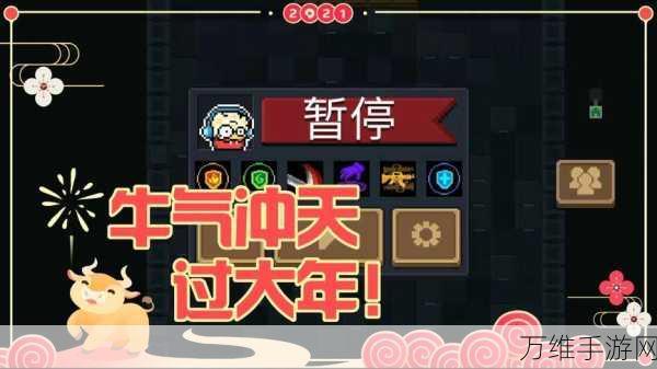 牛气冲天游戏下载-牛气冲天游戏