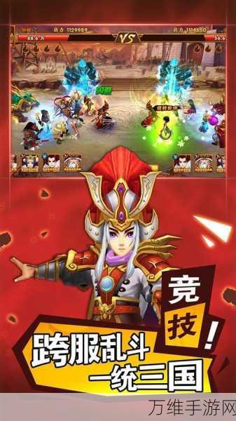 无双战将游戏下载_画风恢弘的三国题材的角色扮演类rpg手游