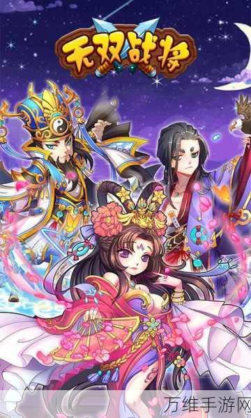 无双战将游戏下载_画风恢弘的三国题材的角色扮演类rpg手游