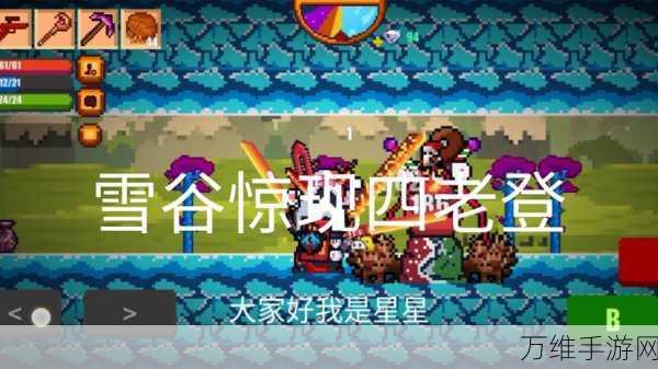 像素世界战斗生存,经典玩法与高度自由的休闲游戏新体验