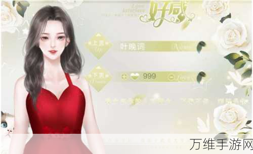 爱情通行证游戏下载_精彩且多样的文字剧情冒险游戏