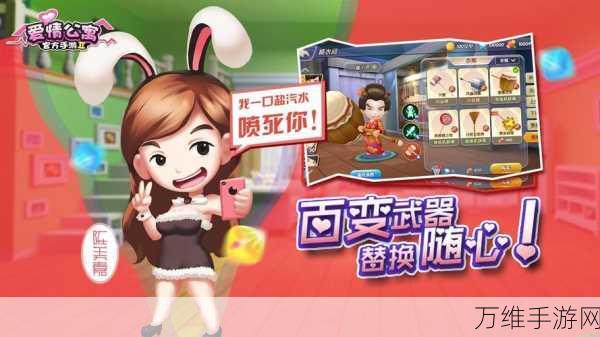爱情通行证游戏下载_精彩且多样的文字剧情冒险游戏