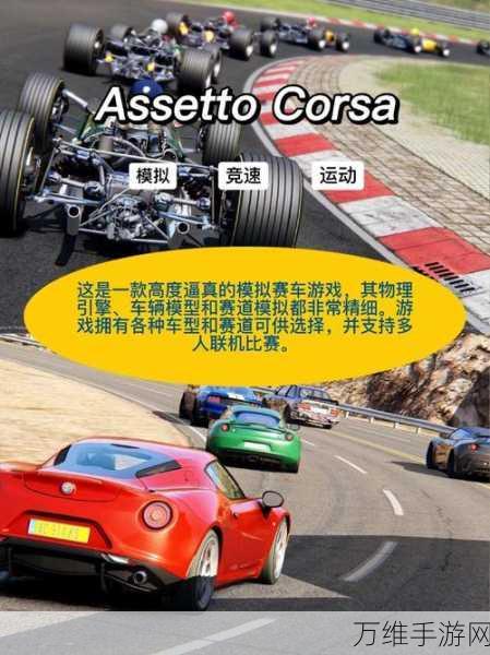 极速 3D 赛车官方版,风驰电掣的竞速盛宴