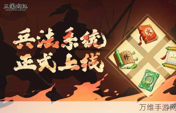 蜀山战纪手游3.6.2.0版震撼上线,全新角色扮演体验等你来战!