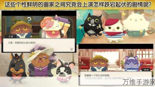 奇喵的画家下载_治愈系消除游戏