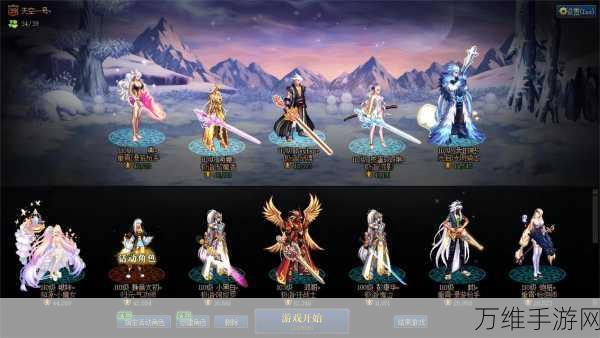 剑魂online下载-出色的大型多人RPG游戏