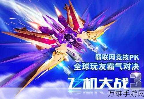 直升机弹射降落安卓版震撼上线,挑战极限的休闲闯关新体验
