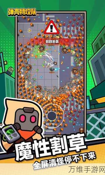 弹壳特攻队,射击生存新体验,激战无尽战场
