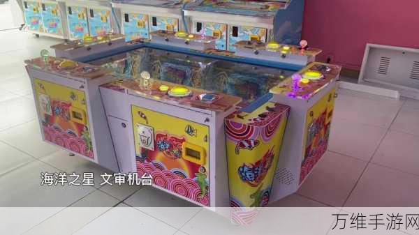 9900 炮捕鱼机,电玩经典移植,单机休闲新体验