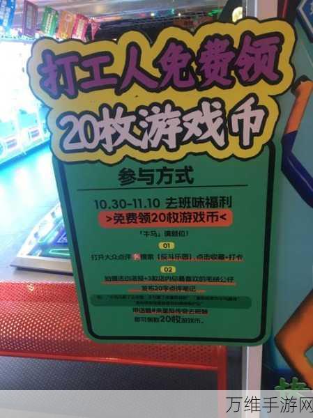 逗趣人生,探索无限可能的模拟休闲手游新体验