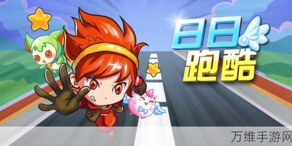 装满水快跑,畅享益智跑酷新挑战