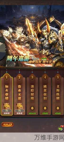 华为专享福利!铁杆三国华为版震撼上线,三国题材手游新体验