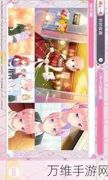 改写,五等分的新娘手游,沉浸式恋爱体验,甜蜜下载即刻开启!