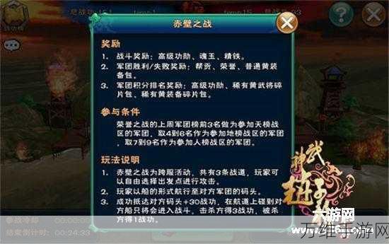 甜蜜事业启航,巧克力工厂大亨手游深度解析与玩法揭秘