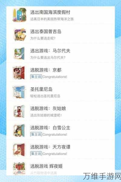 Emoji Puzzle,独特解谜休闲之旅,等你来挑战!