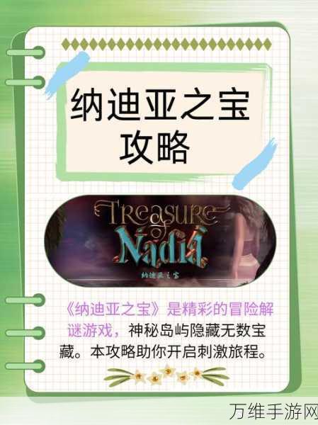 Emoji Puzzle,独特解谜休闲之旅,等你来挑战!