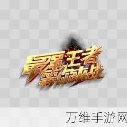 ESCAPE GO 安卓版,刺激逃离之旅等你来战