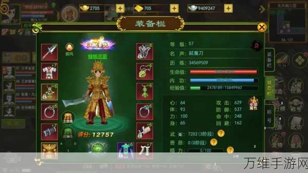 Q萌武侠新纪元，热血刀客RPG手游深度解析