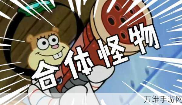海绵宝宝经营梦工厂,无限金币钻石版独家揭秘