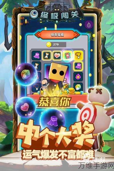 是或否挑战游戏下载_十分有趣好玩的休闲闯关游戏
