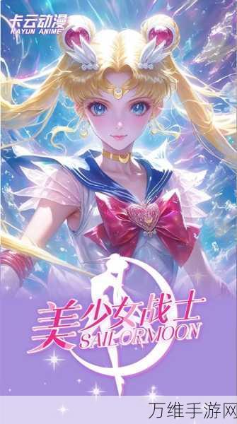 七星传国服下载,美少女卡牌养成的绝佳之旅