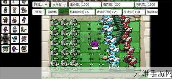 宅宅萝卜pvzbd下载_为用户带来更多体验的策略对抗对抗手游