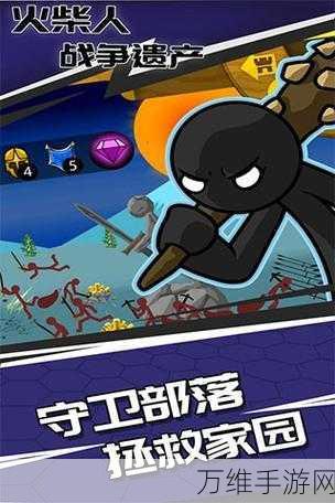 火柴人战争遗产 2024,畅享无限钻石的策略激战之旅