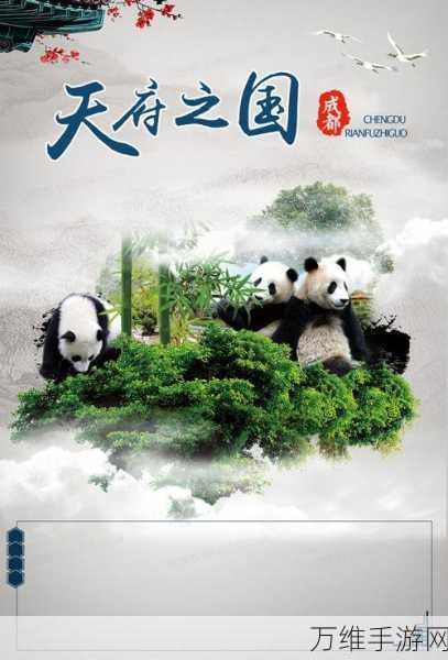聪明的熊猫,中国风画线解谜大闯关,等你来战!
