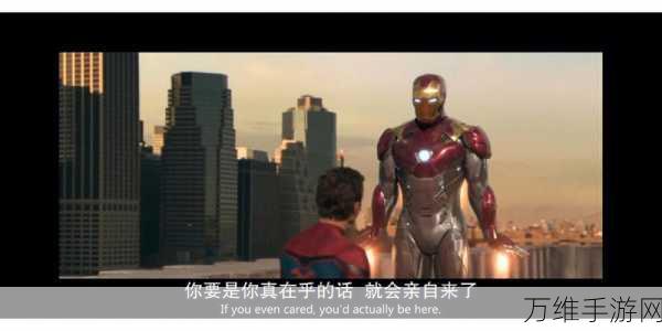 精致格斗新体验,钢铁侠VS蜘蛛英雄游戏深度解析