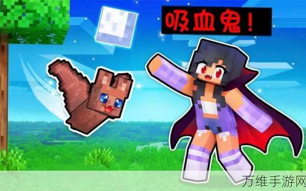 吸血鬼像素世界,独特生存冒险手游震撼登场