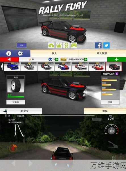 DriveUp1.0免费下载_经典赛车竞速模拟驾驶闯关冒险类的游戏