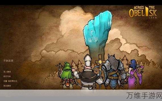 惩戒魅魔,魔王成长之旅,手机APP独家下载体验