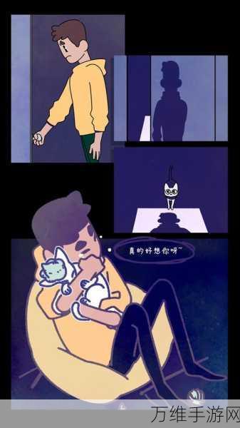 改写,幽灵事务所,创新聊天互动冒险,解锁神秘剧情等你来探