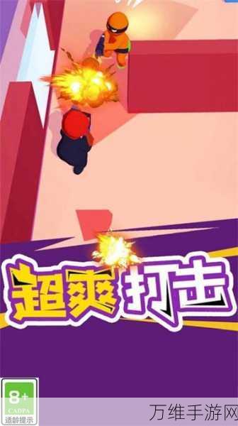 绳索射击大挑战,动作闯关新体验,下载即享刺激对决!