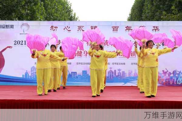全民乐舞百度版,魅力无限的音乐舞蹈之旅