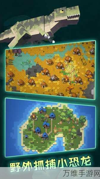 Surviox生存沙盒,沉浸式开放世界,探索、生存、建造与冒险的终极挑战