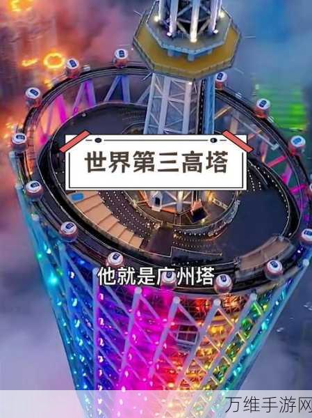 都市摩天楼1.6中文版震撼上线,挑战你的建筑极限!