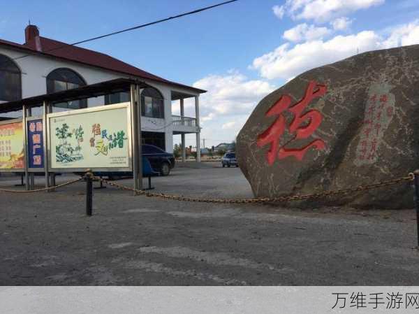 乡村风情新体验,我要回农村红包版1.4.1正式上线,赢取丰厚奖励!