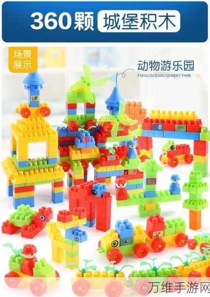 迈思星球手游,儿童启蒙的益智乐园