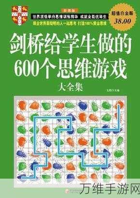 sodo cool最新版下载_超级能锻炼到思维的游戏