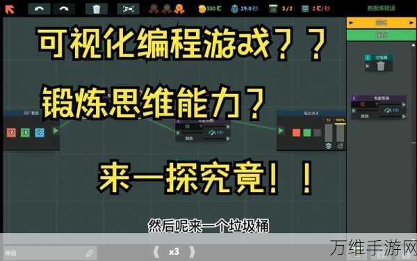 sodo cool最新版下载_超级能锻炼到思维的游戏
