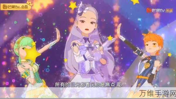 菲梦少女,闪耀舞台,换装养成新体验!
