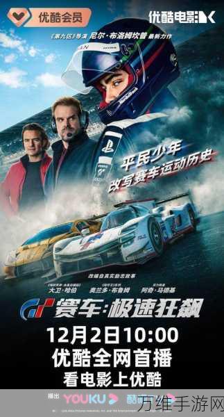 漂移俱乐部,极速狂飙,燃爆赛车激情